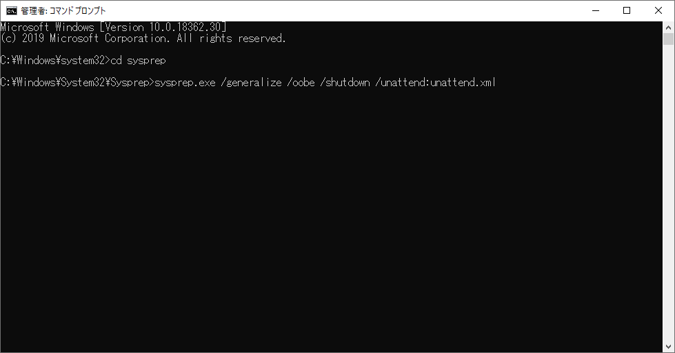 windows 10 sysprep unattend file